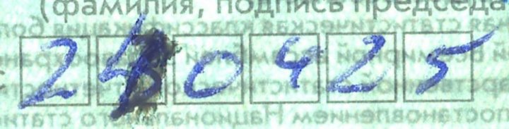 Белорус принес такой больничный, что на работе звонили в милицию