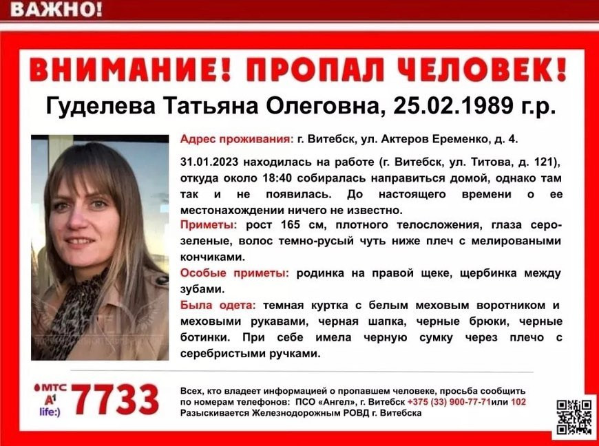 Установлена личность девушки, которую нашли в реке спустя 2,5 года поисков