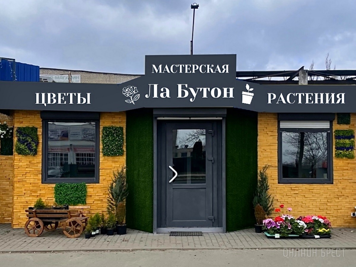 В честь открытия подарили женщинам 2500 тюльпанов! В Бресте открылась цветочная мастерская «La Buton»