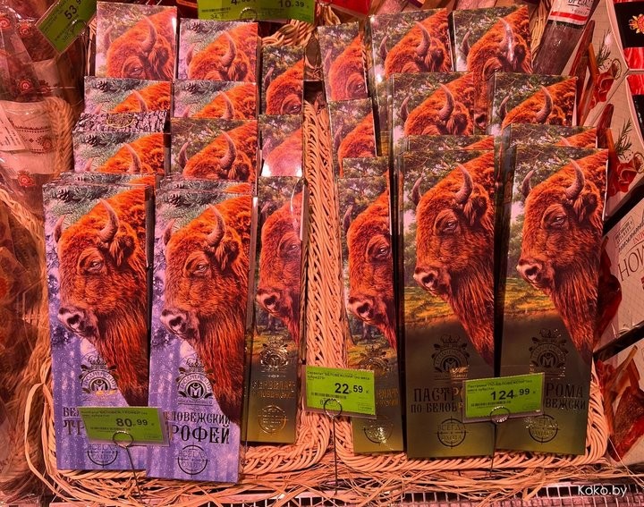 Гродненский мясокомбинат выпустил колбасу из зубра-краснокнижника. А так можно?