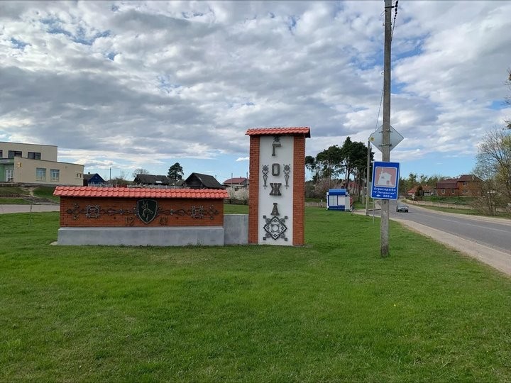 Литовцы берут бензин, а не гречку – репортаж из приграничной деревни