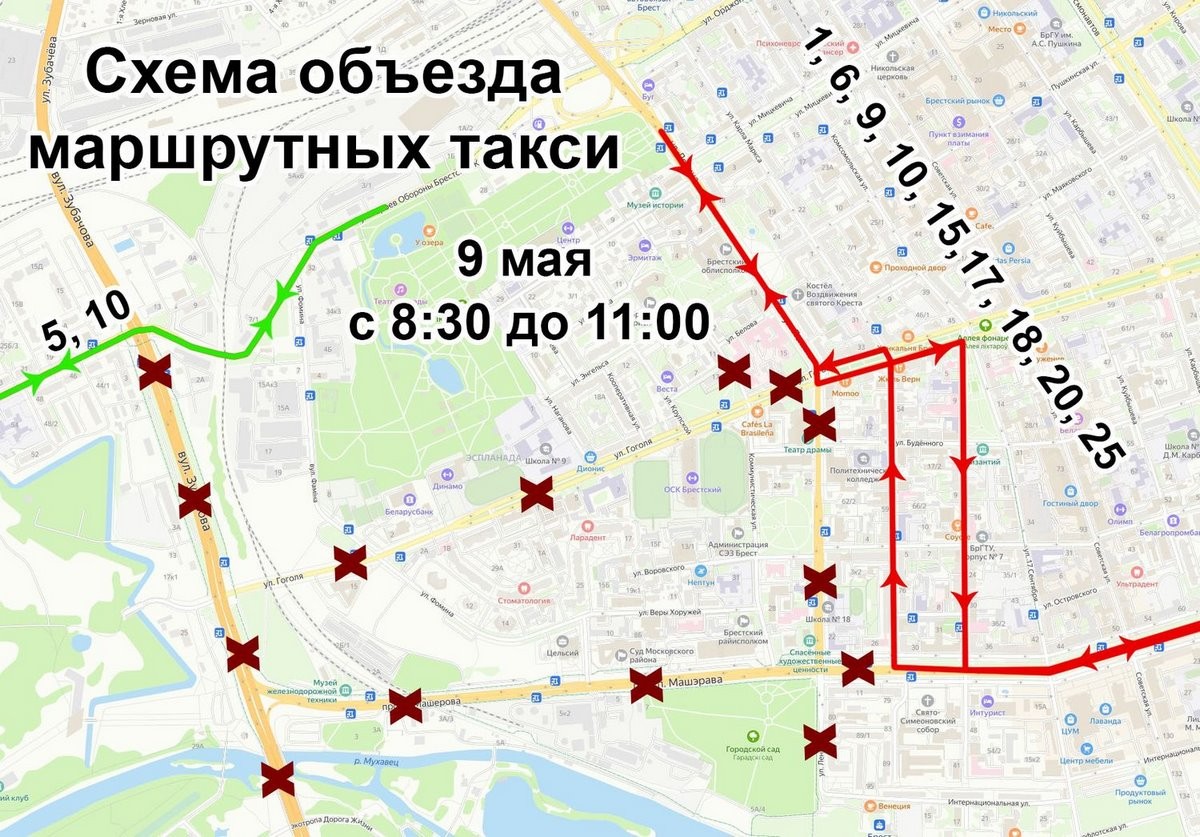 Объезды и изменения в расписании 8 и 9 мая в части работы общественного транспорта Бреста