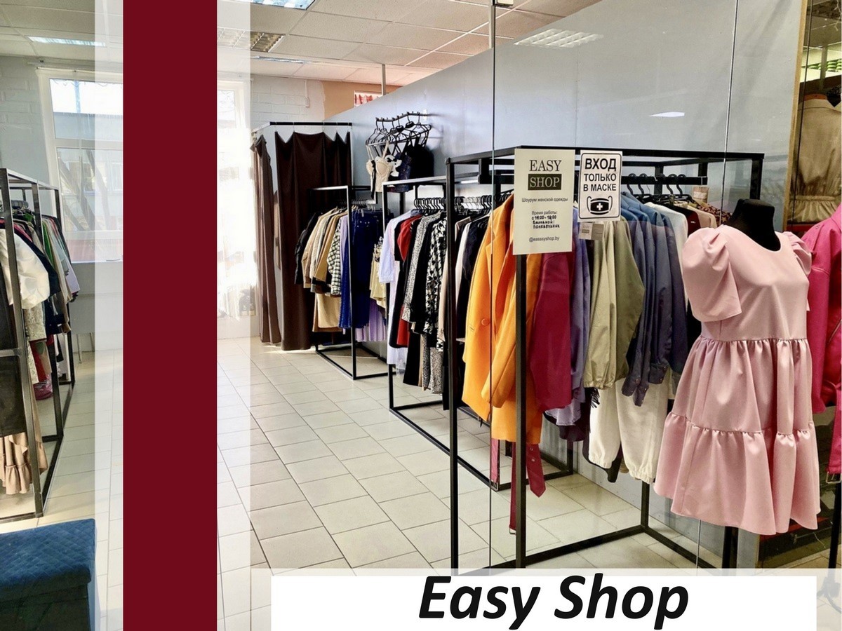 Стильно и выгодно! Отправляемся на шопинг в брестские магазины одежды, обуви и аксессуаров