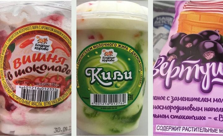 В Беларуси запретили российский суррогат мороженого