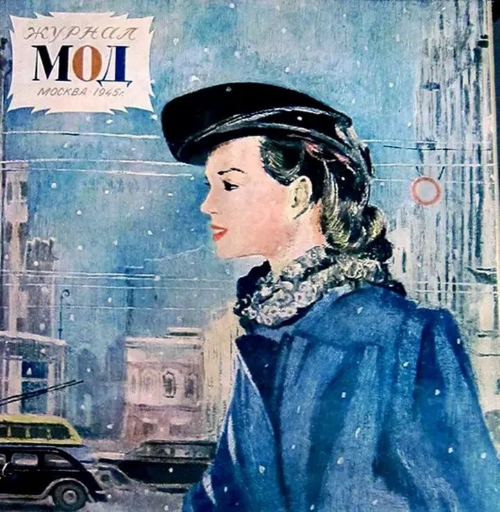 Из «подаренного ветром крепдешина». Парашютный шелк для брестских модниц 45-го