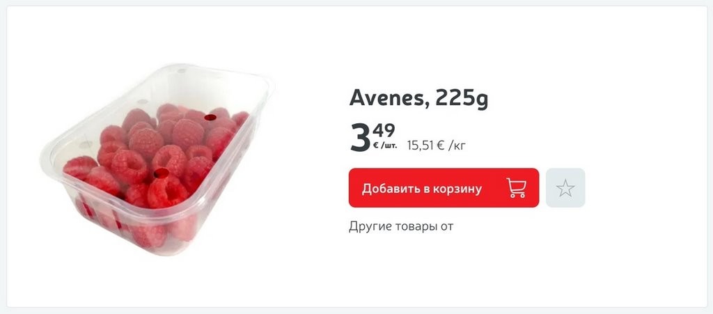 Белорусы спорят о цене на малину: 36 рублей за кило — это нормально?