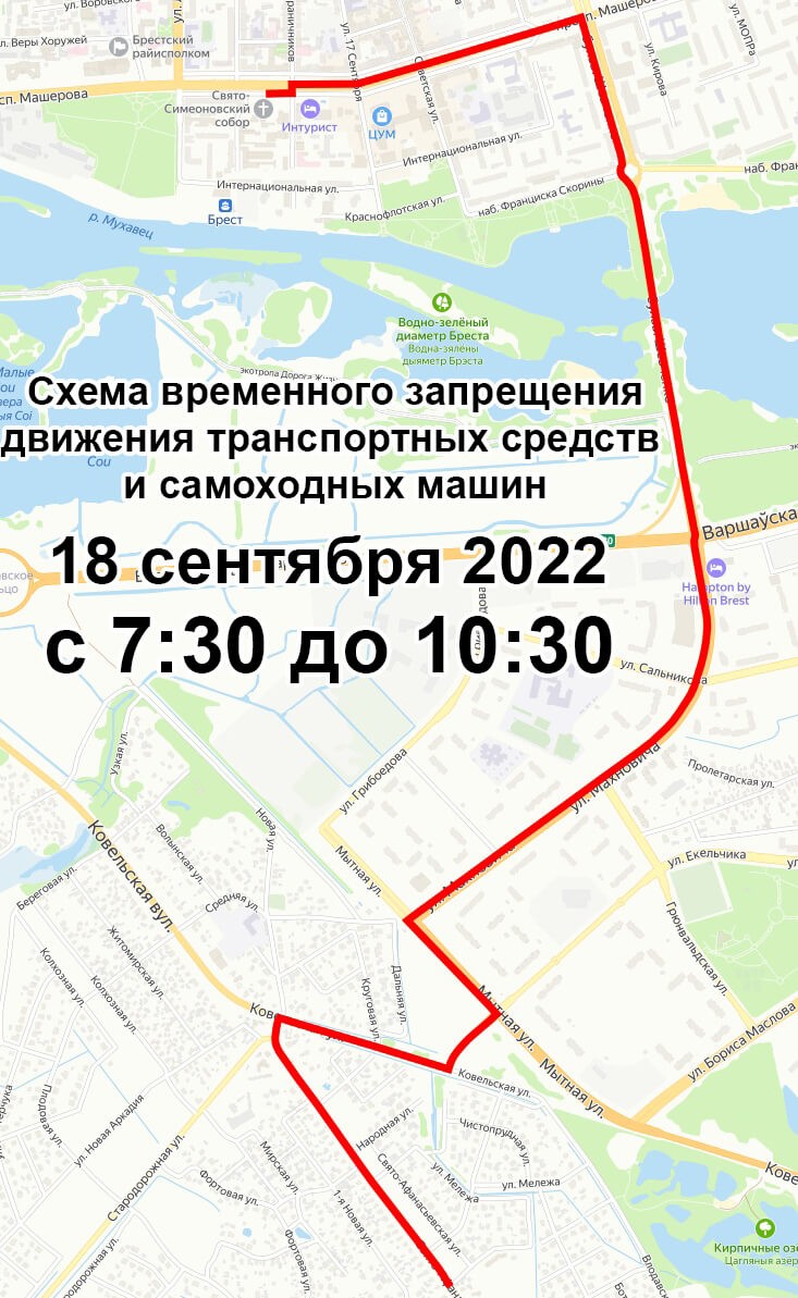 В Бресте 18 сентября пройдет Крестный ход: на нескольких улицах запретят движение транспорта