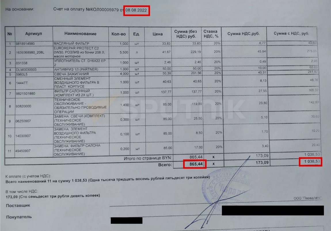 Дорогое удовольствие: сколько сейчас стоит обслужить машину?
