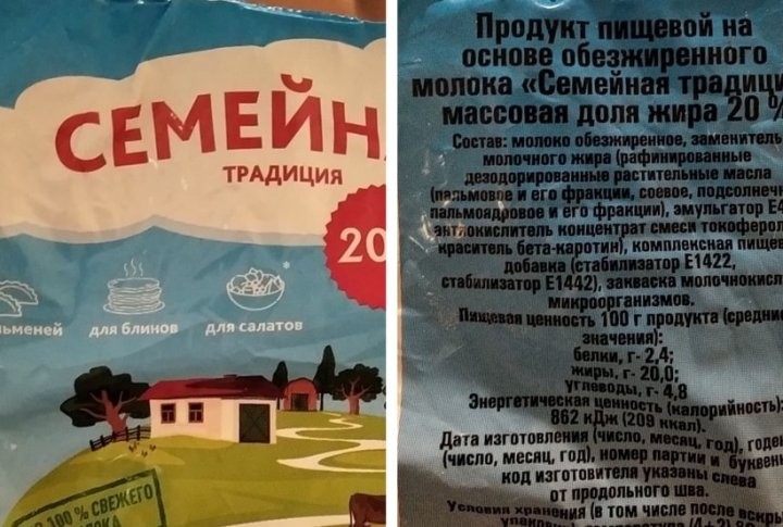 Помните, мы писали про ненастоящую сгущенку? А вот какой продается заменитель сметаны