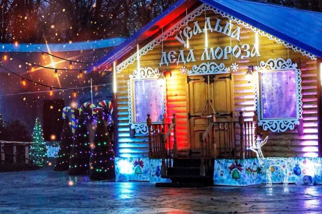 В парке открылась усадьба Берестейского Деда Мороза