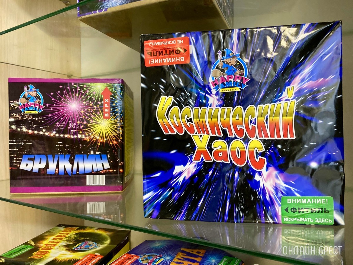 В Беларуси разрешили вновь продавать пиротехнику. Брестским магазинам «Фейерверки» есть что вам предложить!