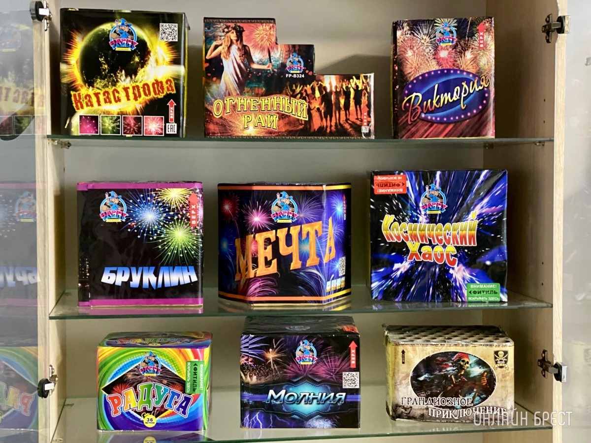 В Беларуси разрешили вновь продавать пиротехнику. Брестским магазинам «Фейерверки» есть что вам предложить!