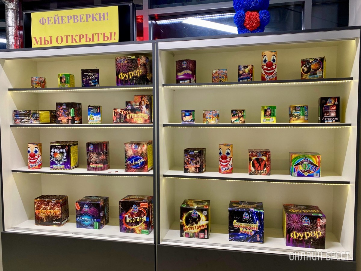 В Беларуси разрешили вновь продавать пиротехнику. Брестским магазинам «Фейерверки» есть что вам предложить!