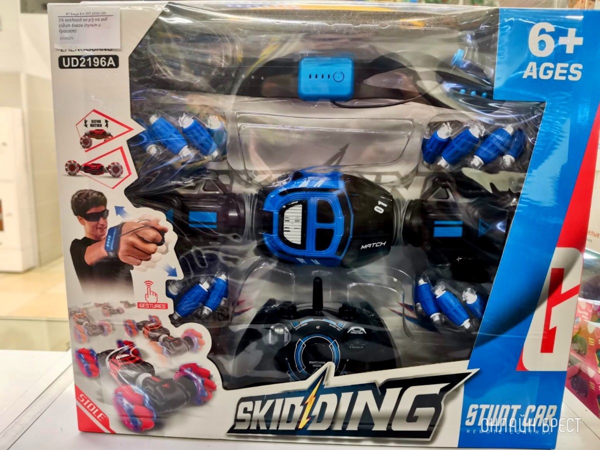 Подарки детям под ёлку здесь! Улётные детские игрушки в магазине «МамПапНадо» в Бресте