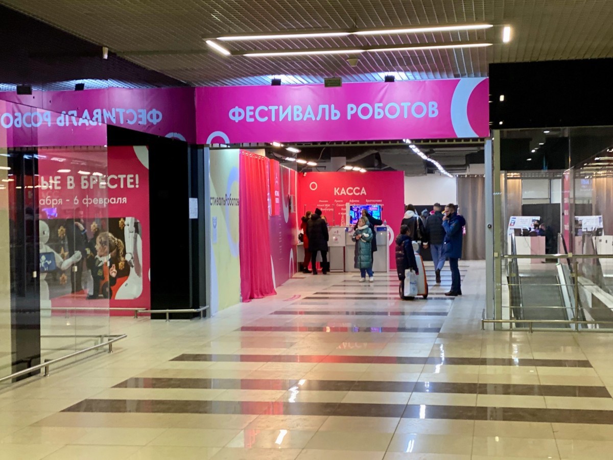 Мы знаем, где весело провести каникулы всей семьей: 85 роботов со всего света собрались на Московской в Бресте