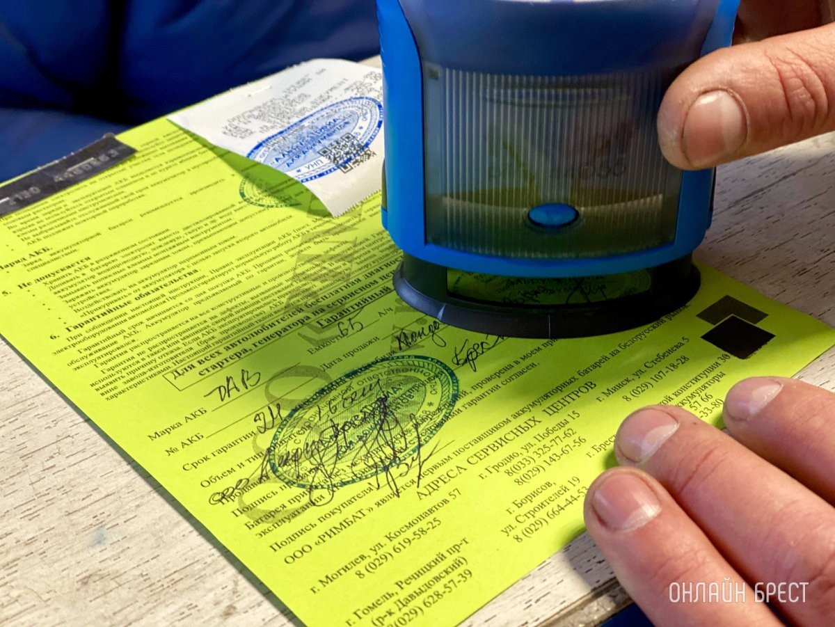 Оперативный и грамотный подбор аккумуляторов для вашего авто от «АКБпуск» в Бресте. Бесплатная диагностика и обслуживание онлайн 24/7