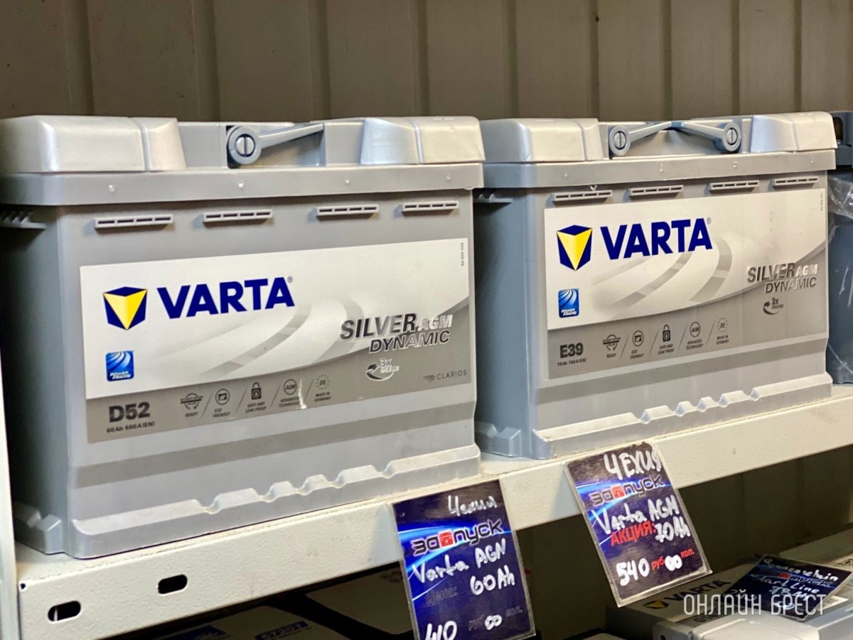 Оперативный и грамотный подбор аккумуляторов для вашего авто от «АКБпуск» в Бресте. Бесплатная диагностика и обслуживание онлайн 24/7