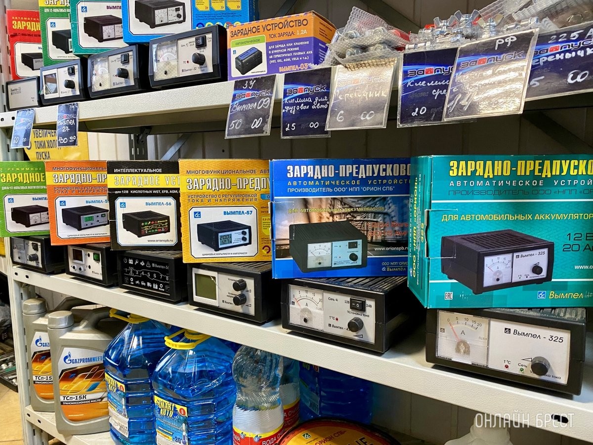 Оперативный и грамотный подбор аккумуляторов для вашего авто от «АКБпуск» в Бресте. Бесплатная диагностика и обслуживание онлайн 24/7