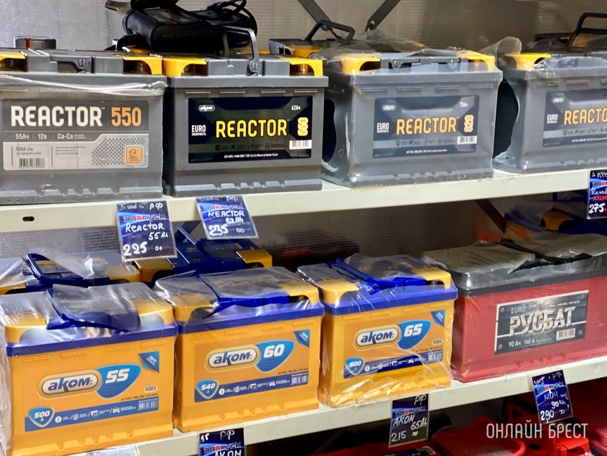 Оперативный и грамотный подбор аккумуляторов для вашего авто от «АКБпуск» в Бресте. Бесплатная диагностика и обслуживание онлайн 24/7