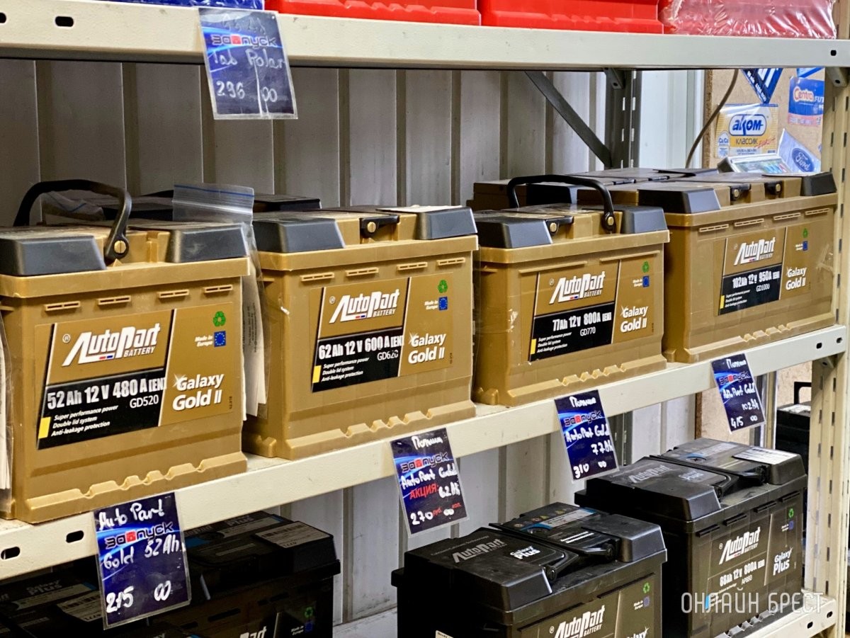 Оперативный и грамотный подбор аккумуляторов для вашего авто от «АКБпуск» в Бресте. Бесплатная диагностика и обслуживание онлайн 24/7