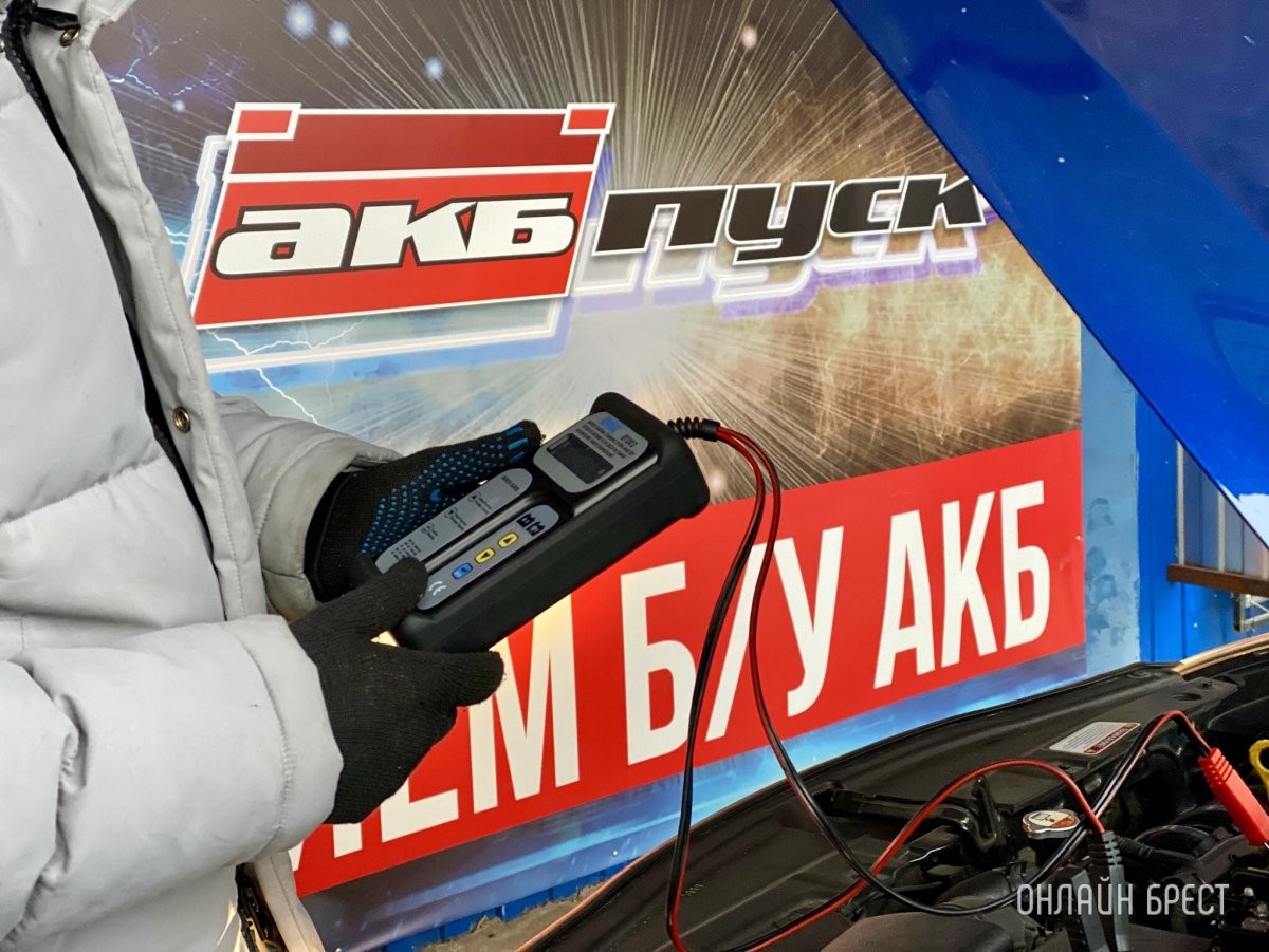Оперативный и грамотный подбор аккумуляторов для вашего авто от «АКБпуск» в Бресте. Бесплатная диагностика и обслуживание онлайн 24/7