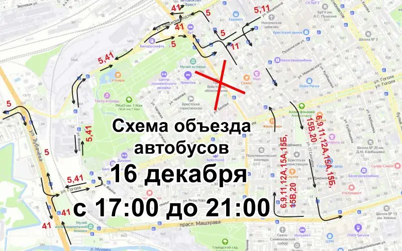 На открытие ёлки в Бресте закроют движение по ул. Ленина. Как будут ходить автобусы и маршрутки