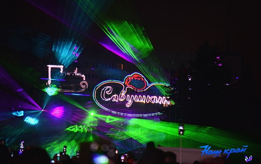 Завораживающее лазерное шоу