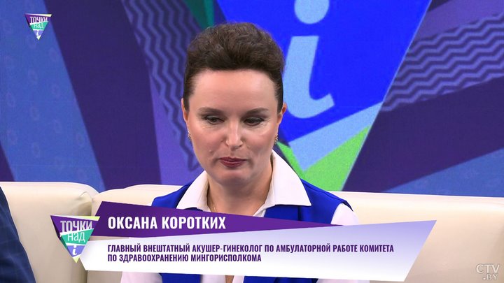 Кто отец ребёнка? Как предохраняться, будучи в свободных отношениях, спросили у гинеколога