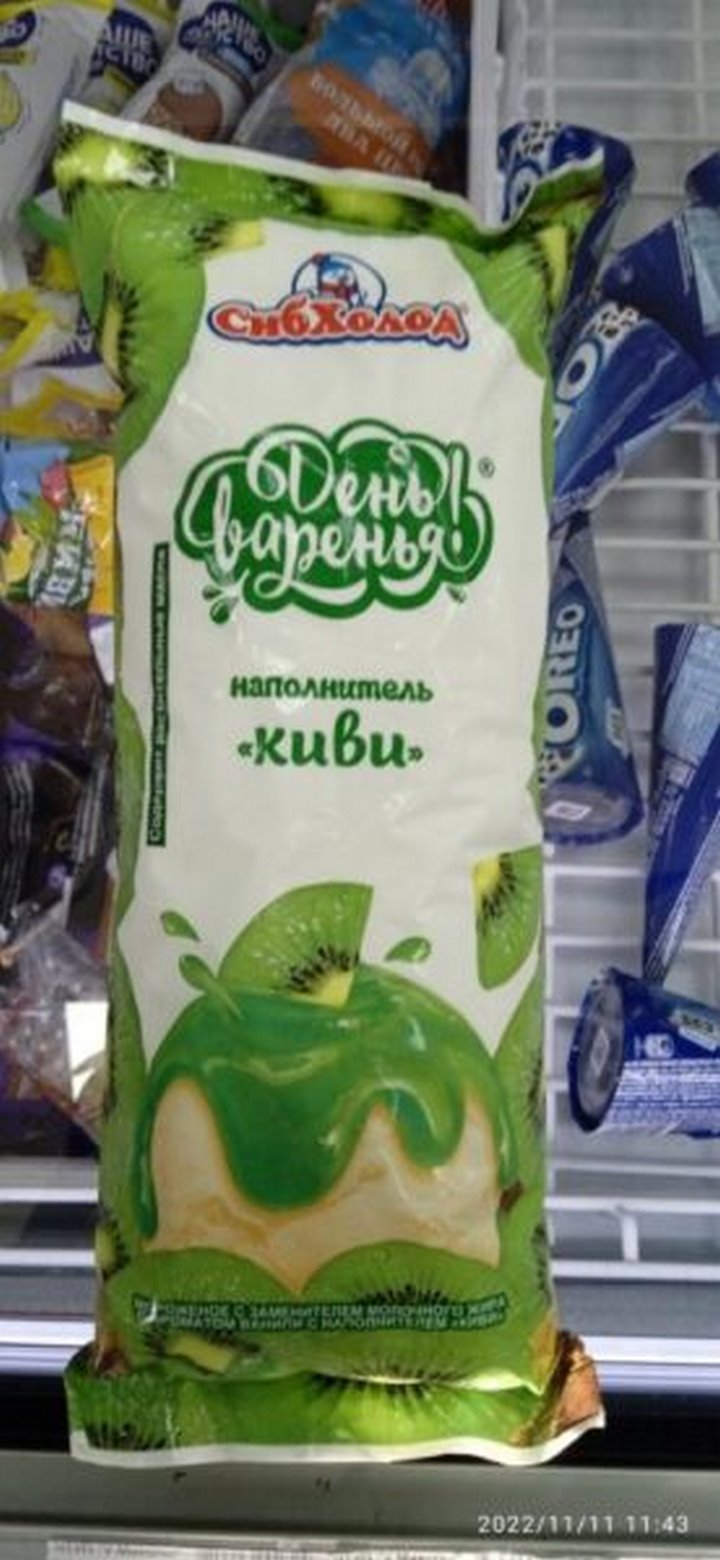 Мороженое, карамель и сушеная рыба. Какую продукцию запретили продавать в белорусских магазинах