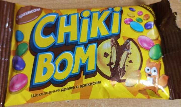 Мороженое, карамель и сушеная рыба. Какую продукцию запретили продавать в белорусских магазинах