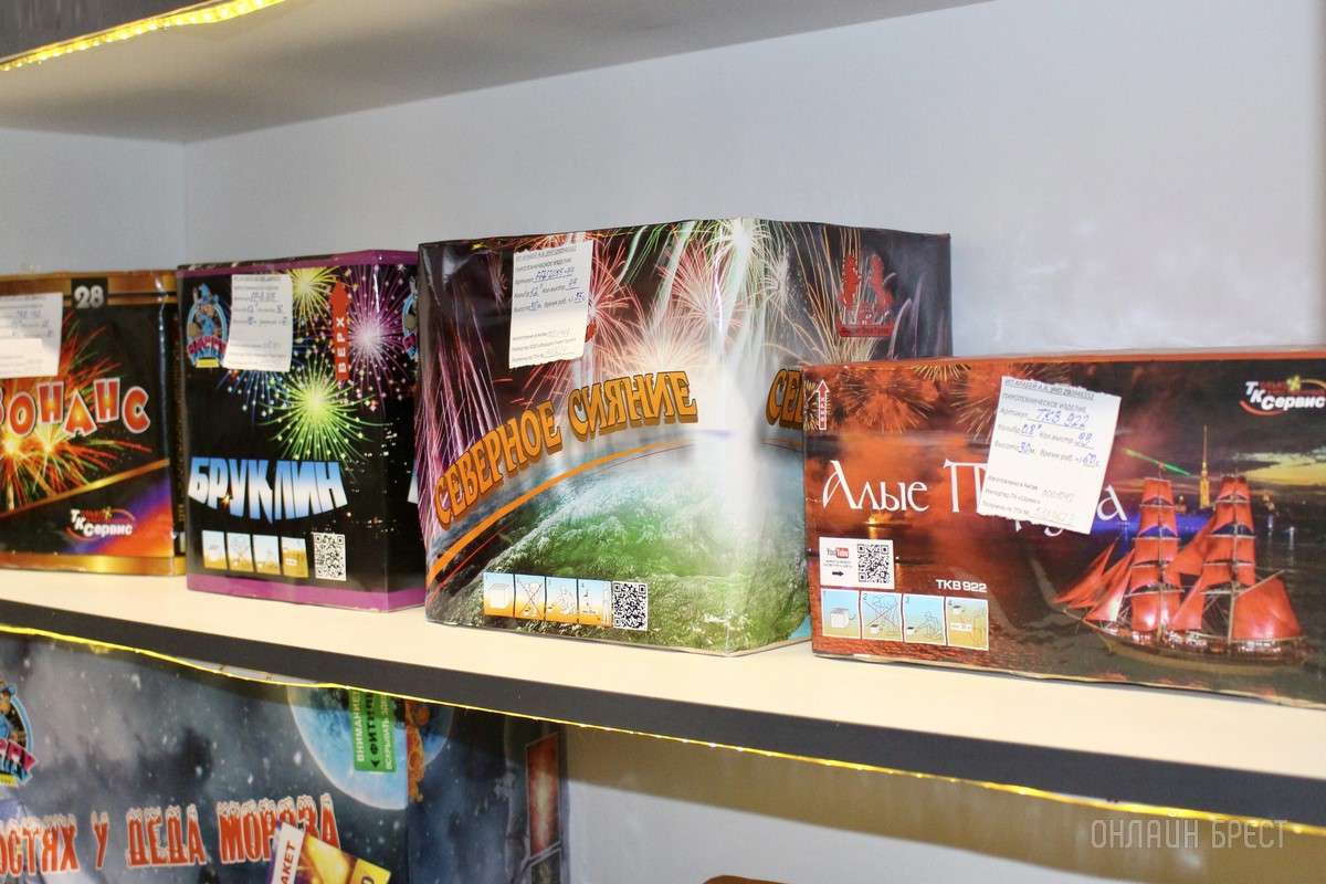 Встречайте Новый 2023 год ярко! Брестским магазинам «Фейерверки» есть что вам предложить