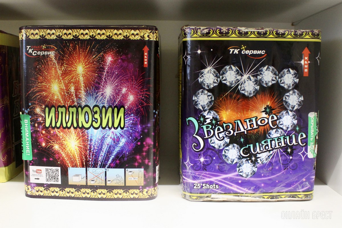 Встречайте Новый 2023 год ярко! Брестским магазинам «Фейерверки» есть что вам предложить