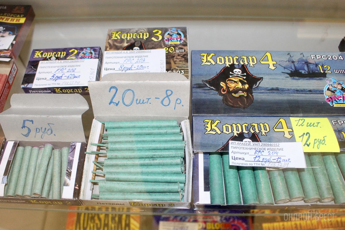 Встречайте Новый 2023 год ярко! Брестским магазинам «Фейерверки» есть что вам предложить