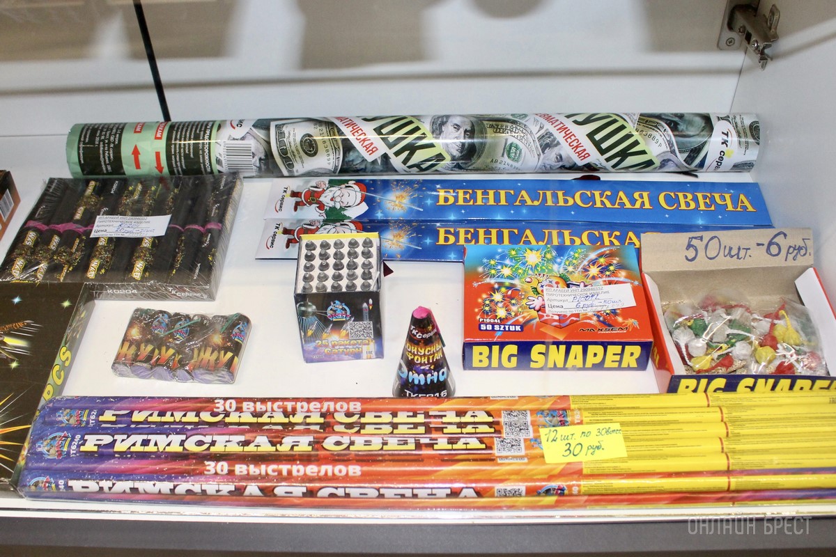 Встречайте Новый 2023 год ярко! Брестским магазинам «Фейерверки» есть что вам предложить