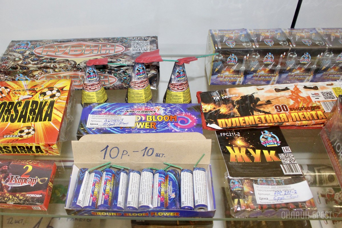 Встречайте Новый 2023 год ярко! Брестским магазинам «Фейерверки» есть что вам предложить