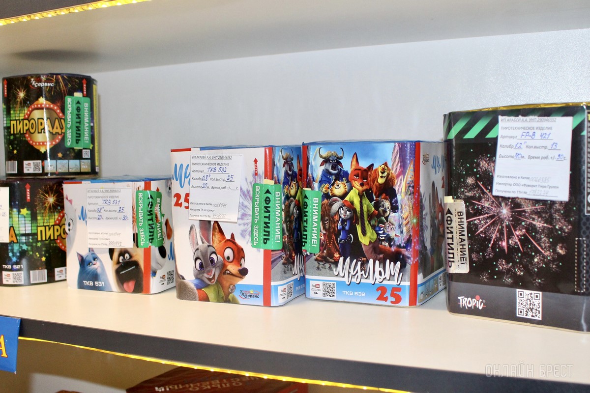 Встречайте Новый 2023 год ярко! Брестским магазинам «Фейерверки» есть что вам предложить