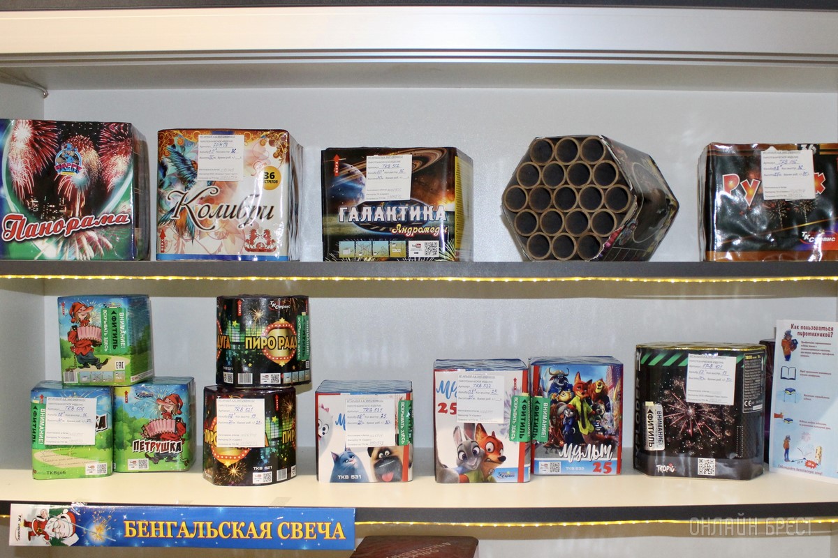Встречайте Новый 2023 год ярко! Брестским магазинам «Фейерверки» есть что вам предложить