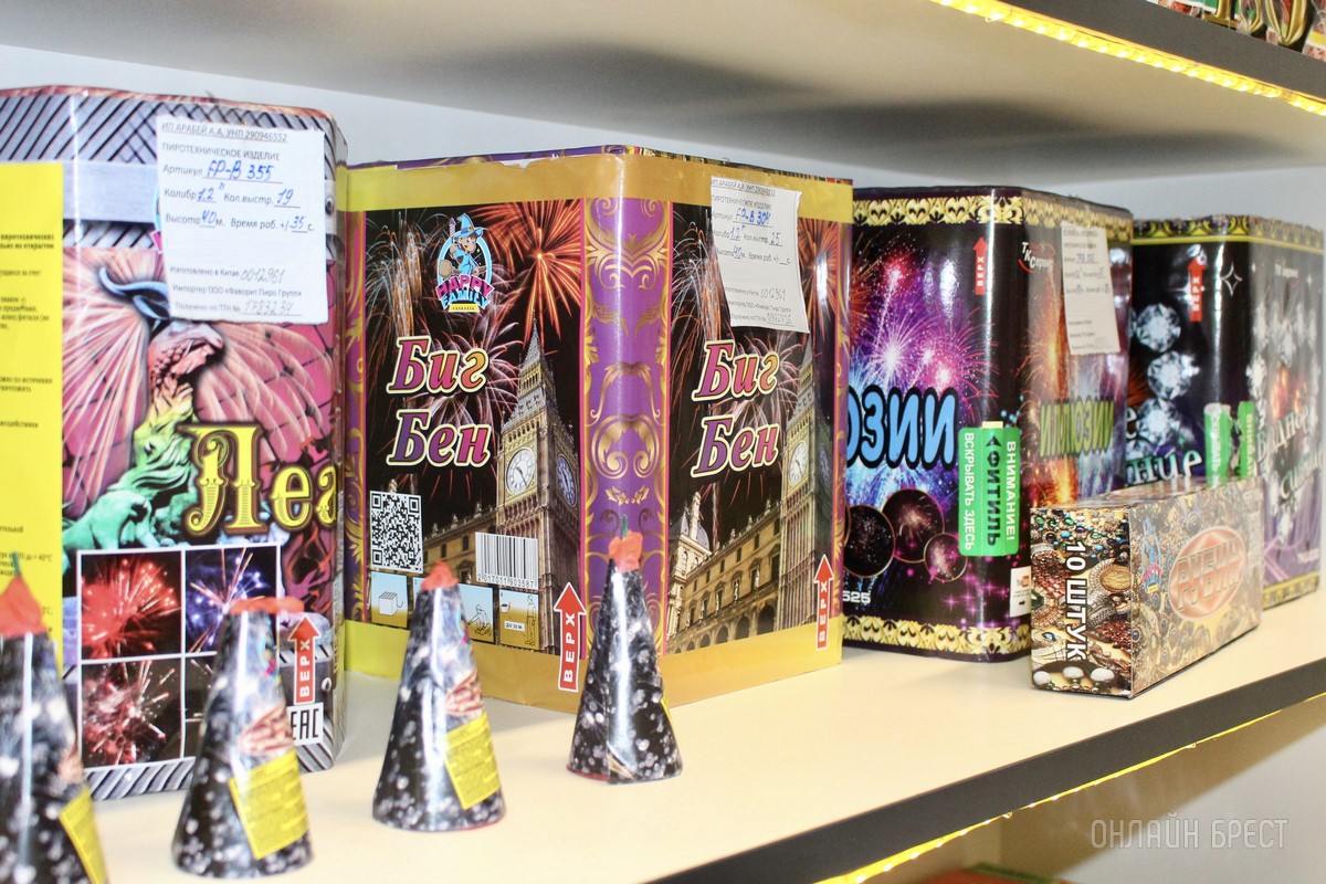 Встречайте Новый 2023 год ярко! Брестским магазинам «Фейерверки» есть что вам предложить