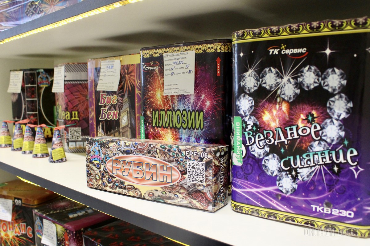 Встречайте Новый 2023 год ярко! Брестским магазинам «Фейерверки» есть что вам предложить
