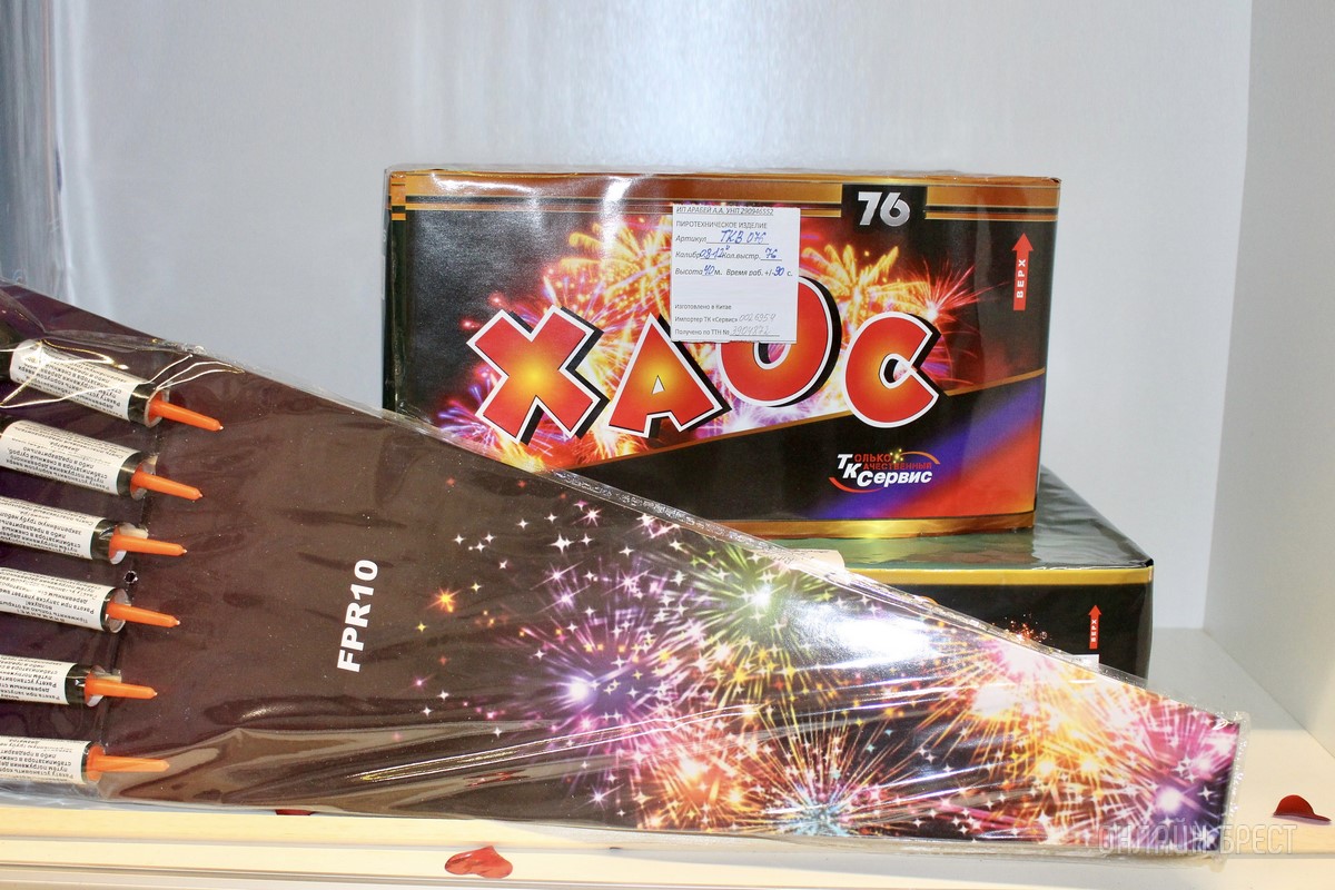 Встречайте Новый 2023 год ярко! Брестским магазинам «Фейерверки» есть что вам предложить