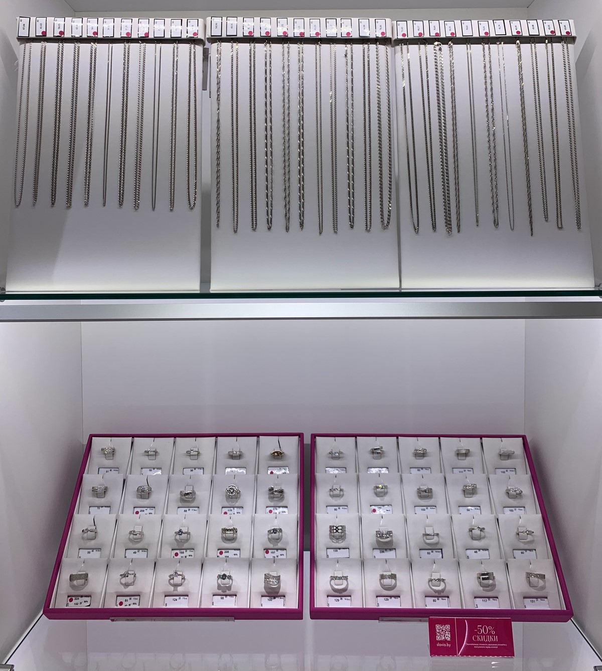 За подарками к Новому году в «Славия»! Новогодние скидки до 60% на все виды ювелирных украшений в Бресте