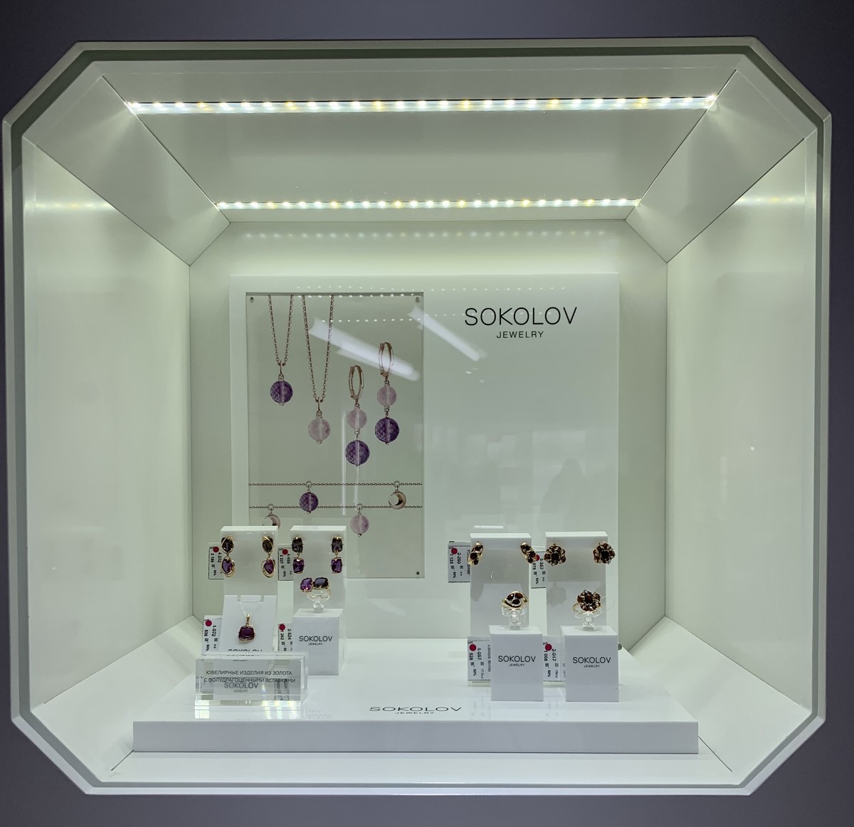 За подарками к Новому году в «Славия»! Новогодние скидки до 60% на все виды ювелирных украшений в Бресте