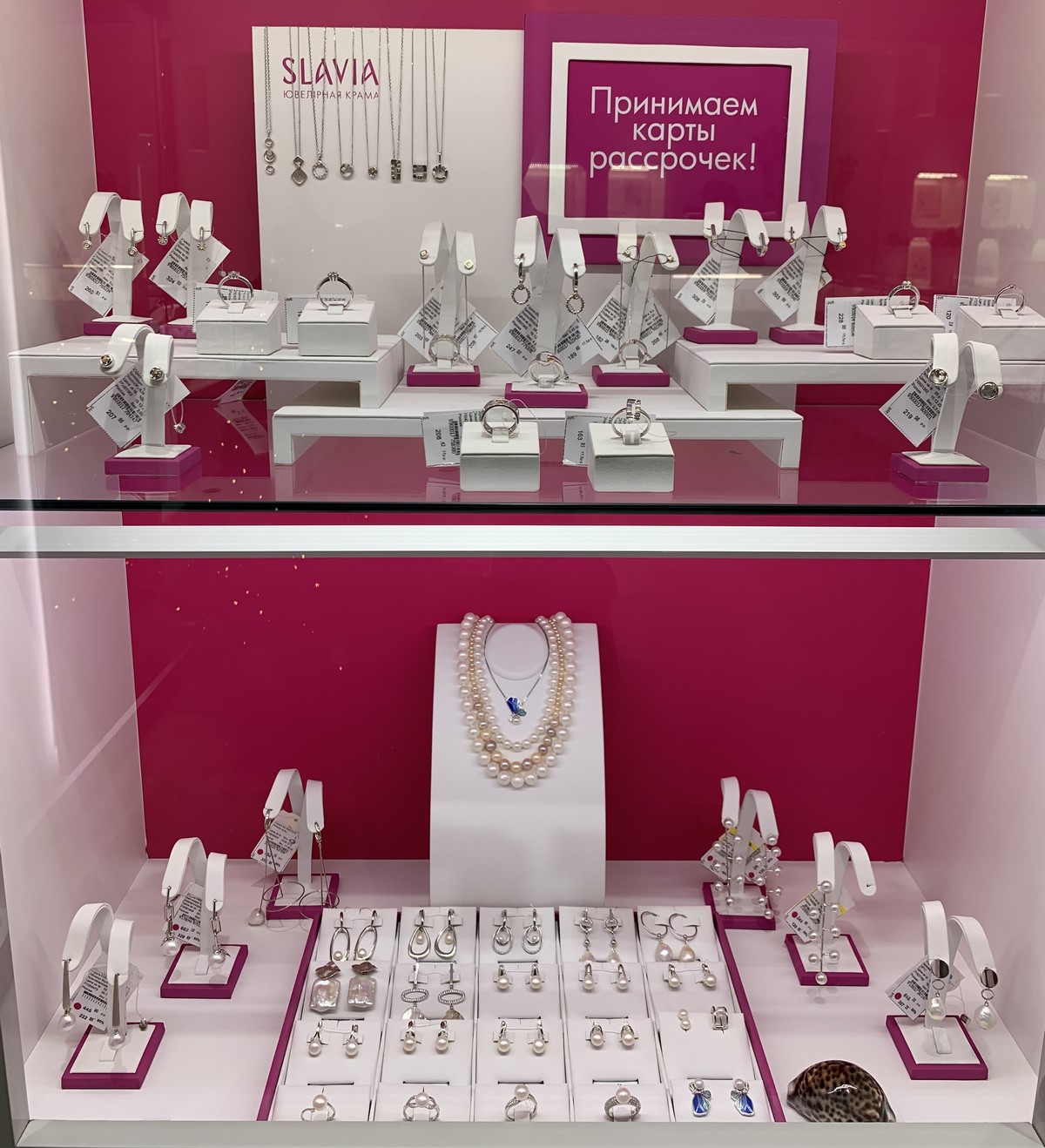 За подарками к Новому году в «Славия»! Новогодние скидки до 60% на все виды ювелирных украшений в Бресте