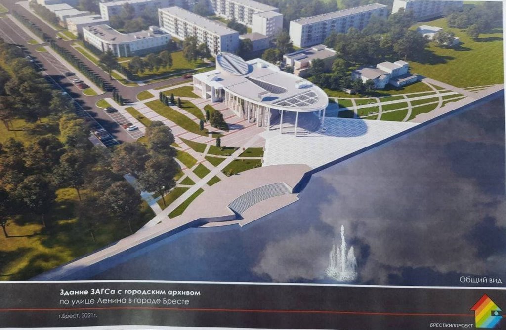 Проект строительства ЗАГСа