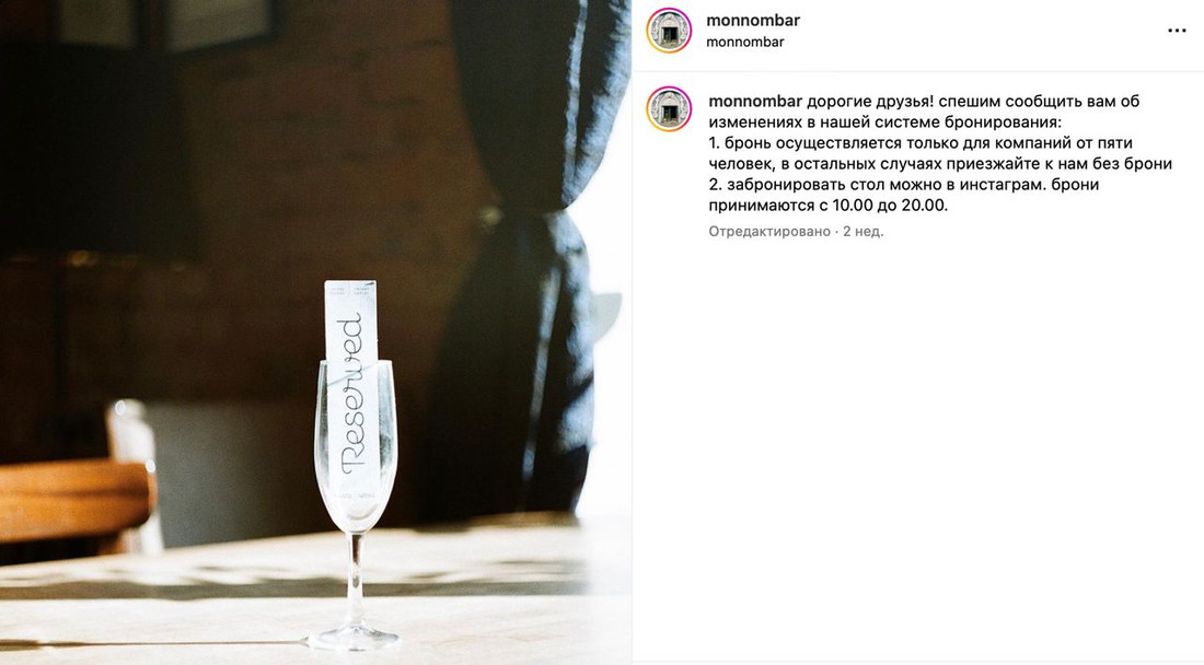 Белоруска попала в черный список ресторана, ничего не разбив и оставив чаевые