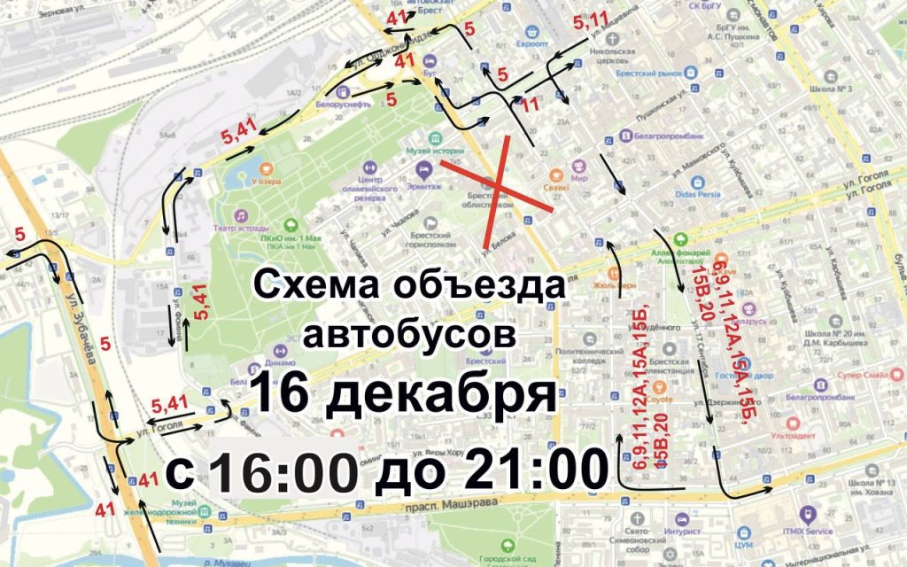 16 декабря будет частично перекрыта улица Ленина в Бресте