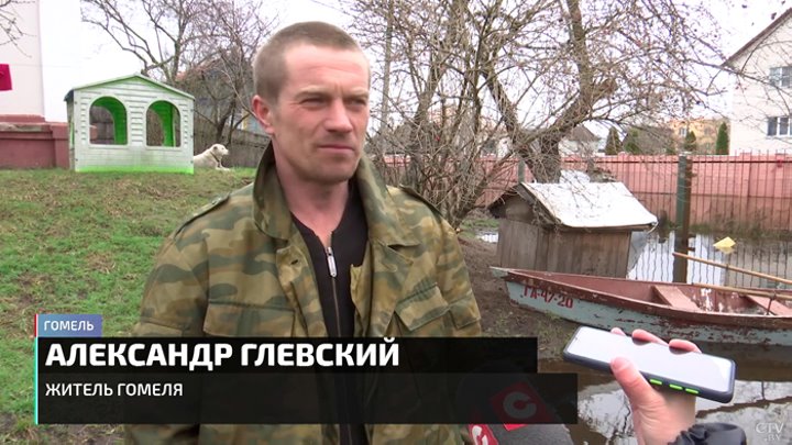 Семья из Гомеля теперь живёт на острове. Как белорусы справляются с крупнейшими паводками?