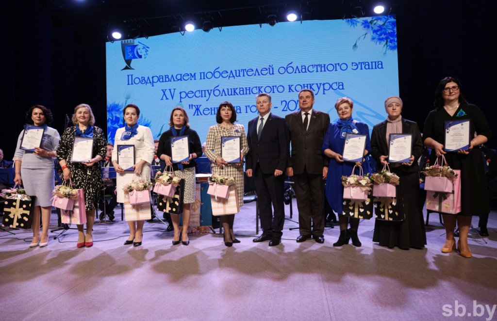 В Бресте чествовали победительниц областного этапа республиканского конкурса «Женщина года-2022»