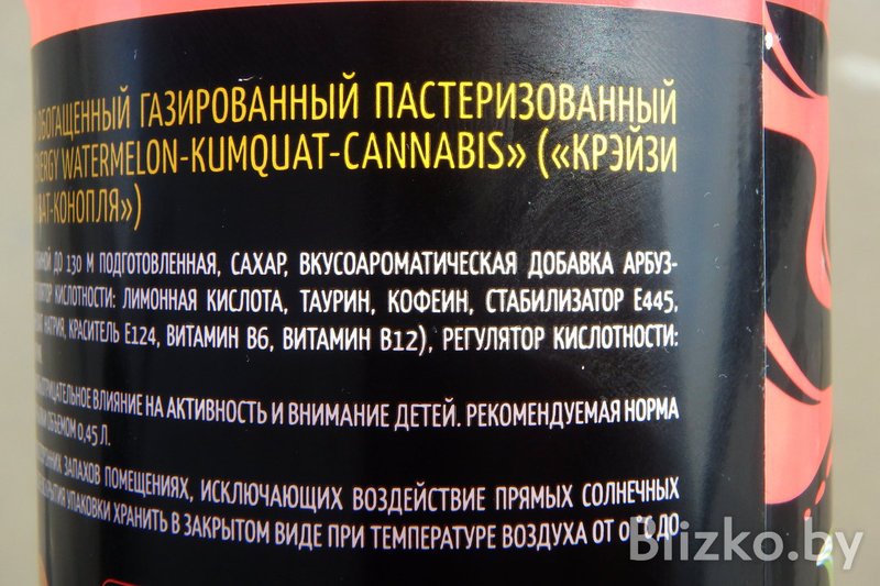 В Беларуси выпустили газировку со вкусом конопли. Мы купили и продегустировали