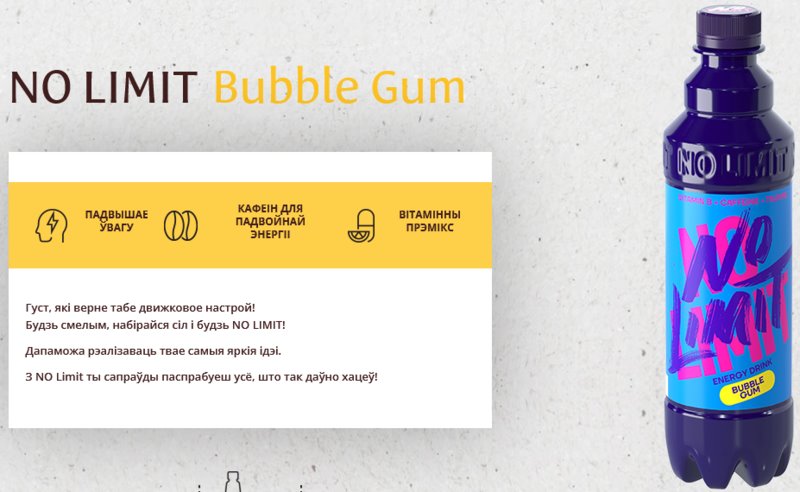 В Беларуси выпустили газировку со вкусом конопли. Мы купили и продегустировали